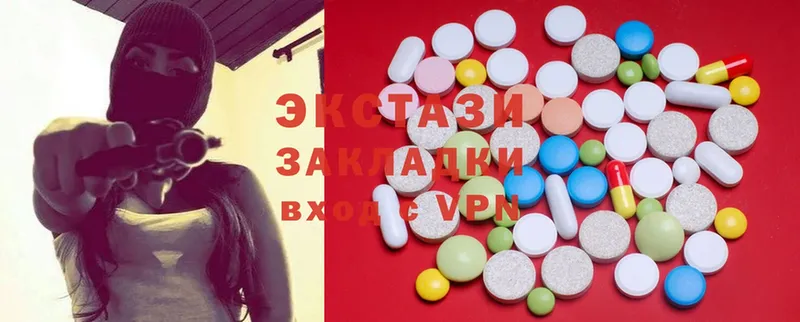 купить  цена  Лангепас  kraken ССЫЛКА  Экстази MDMA 