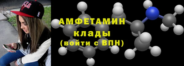 MDMA Premium VHQ Богданович