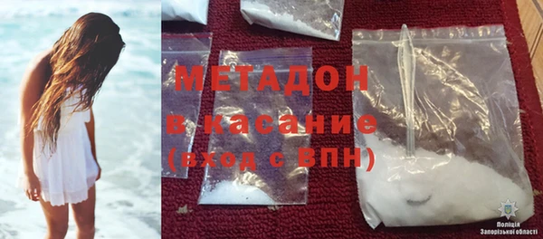 MDMA Premium VHQ Богданович