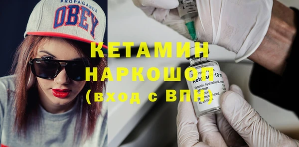 MDMA Premium VHQ Богданович