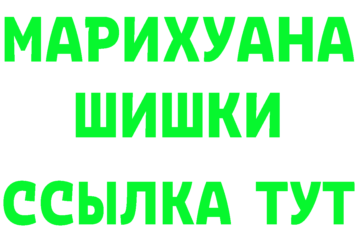 А ПВП Соль ТОР площадка кракен Лангепас