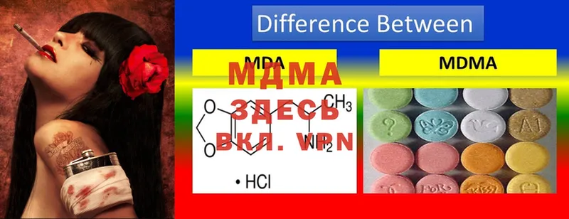 МДМА VHQ Лангепас